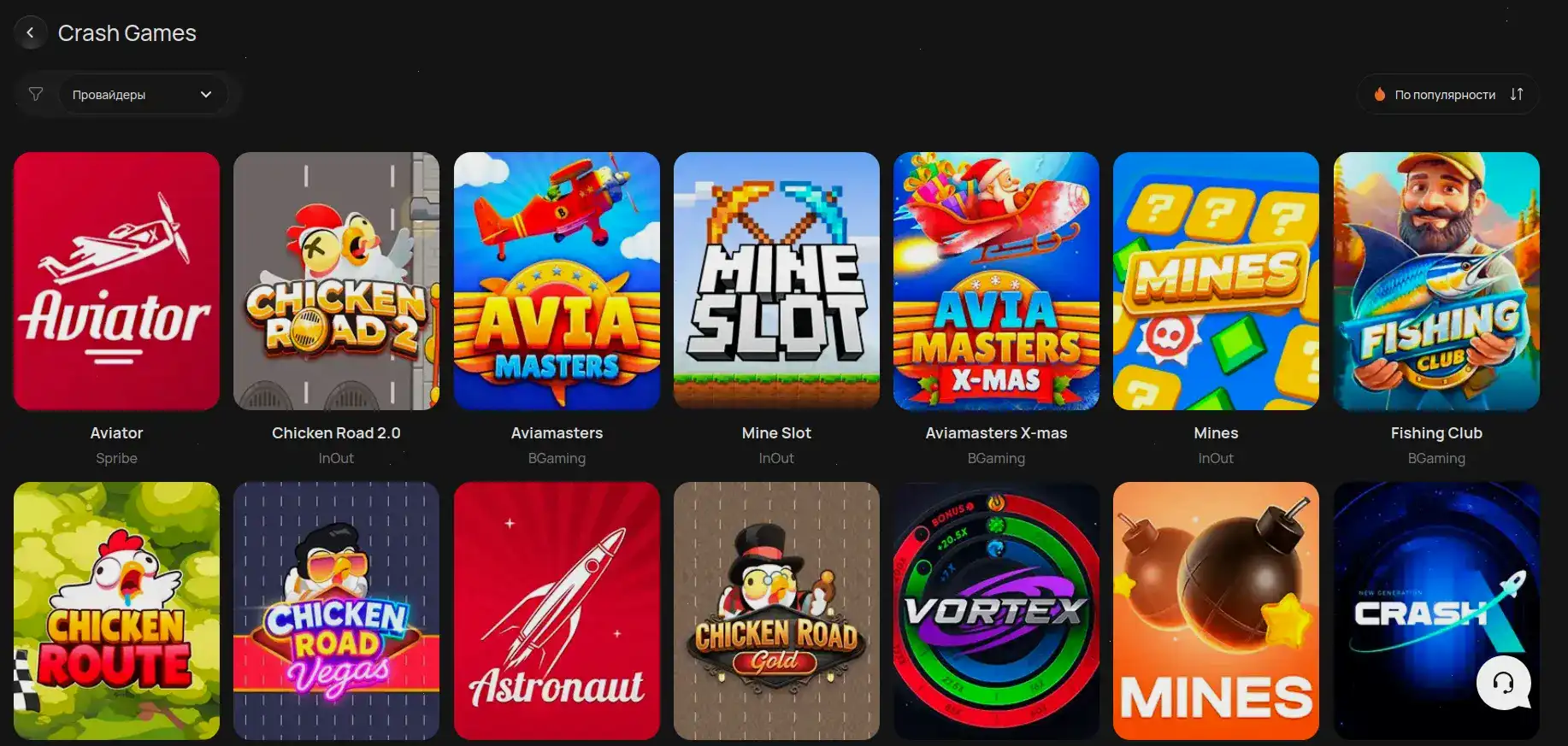 Стол с живым дилером в казино Вегас Гранд